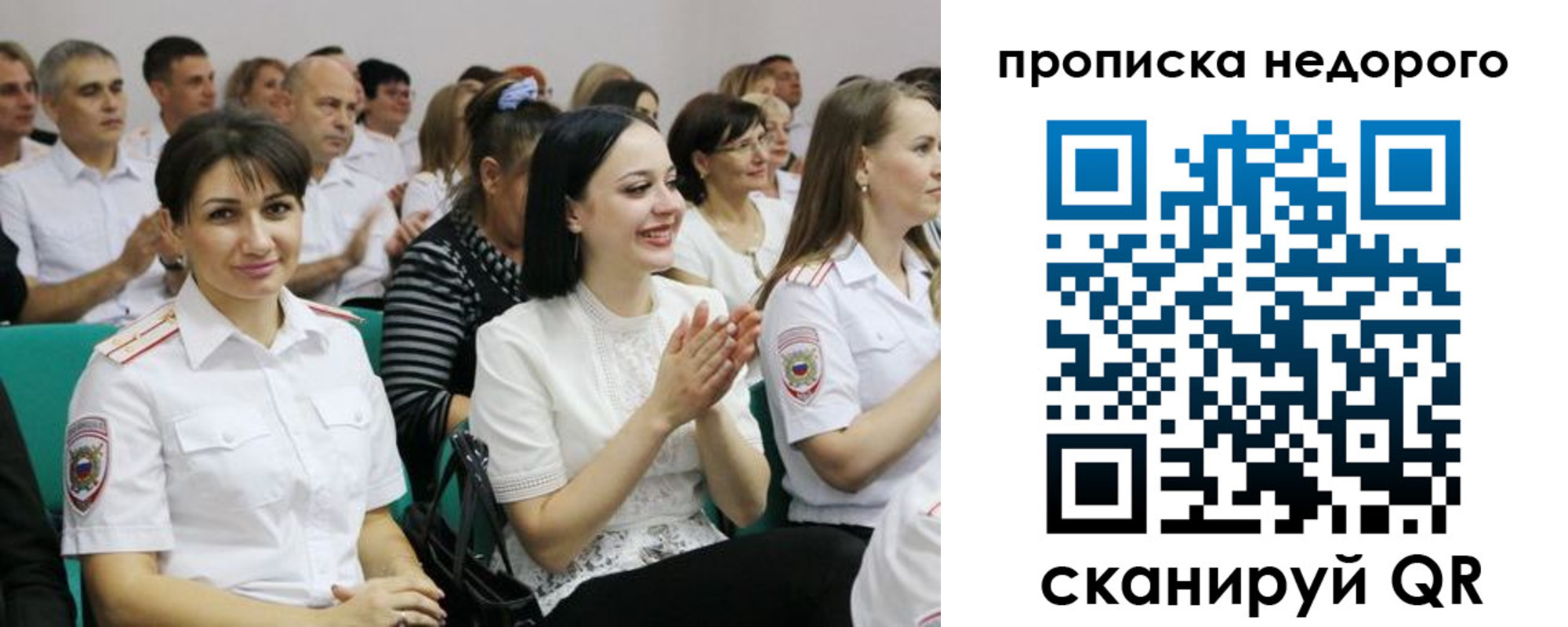 прописка поиск в Касимове
