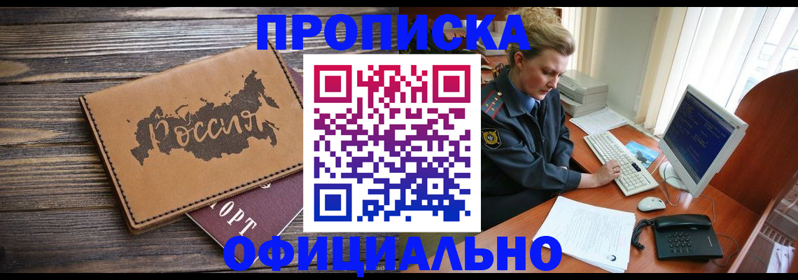 пропишу в квартире в Касимове