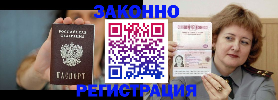 регистрация для школы в Касимове