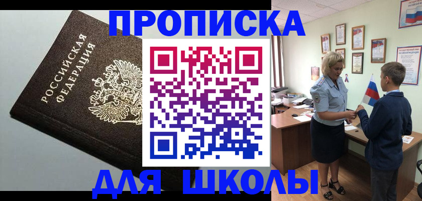 где прописаться в Касимове