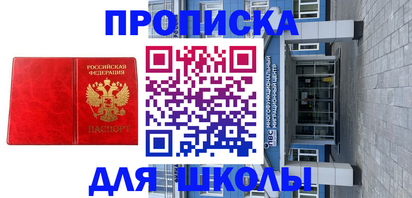 временная регистрация адрес в Касимове